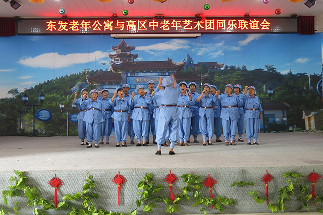 公寓合唱团老人与高区中老年艺术团同乐联谊会